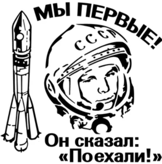 «Ничего не закончилось, всё только начинается…».