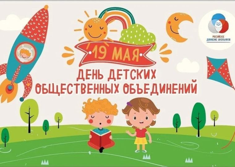 История и традиции праздника ....