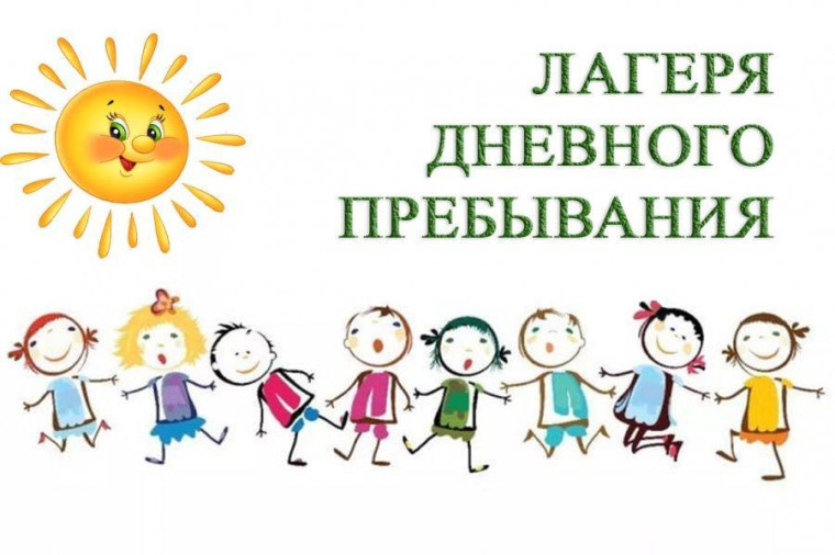 Новости лагеря дневного пребывания "В гостях у сказки". День 17..
