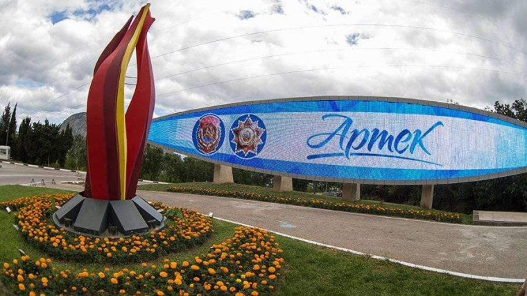 Артек. Мечты сбываются!!!.