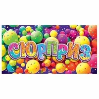 Приятный сюрприз.