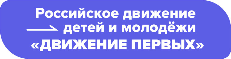 Отчетная конференция.