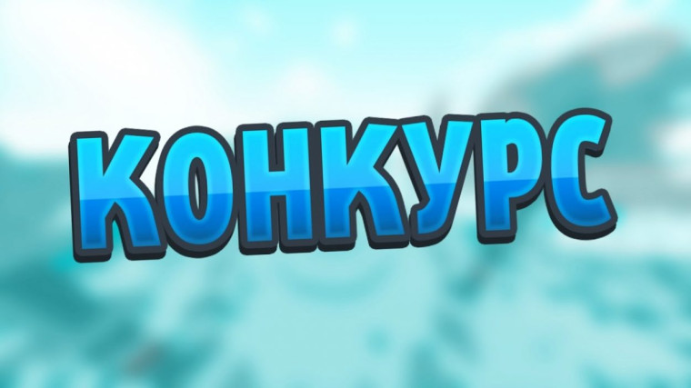Рейтинг конкурсного отбора обучающихся в 10 профильный класс (1 этап).